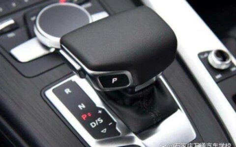 新手第一次开自动挡车怎么开？（新手第一次开自动挡车怎么开火）