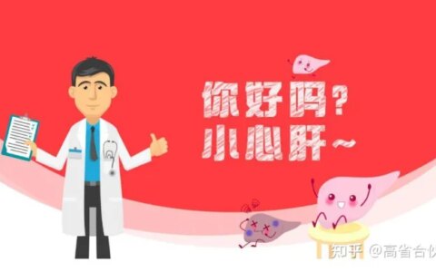 养肝护肝最好的食物有哪些 养肝护肝吃什么食物好（最养肝护肝的10种食）