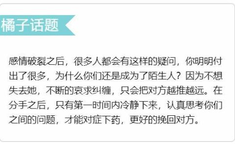 想要快速挽回，这样做才能成功抓住女人心-怎么样才能挽回一个人女人的心