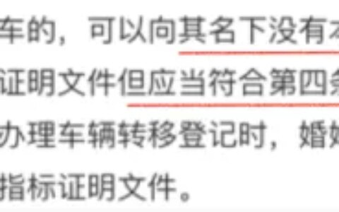 深度解读2020年6月1日北京摇号新政-2021年北京摇号新政策实施时间是多少