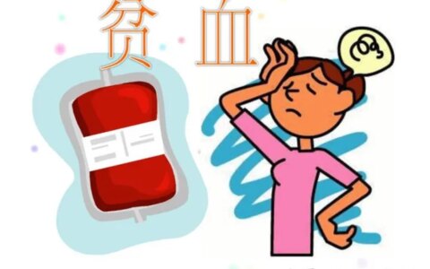 贫血的常见表现都有哪一些？-贫血主要表现在哪些方面