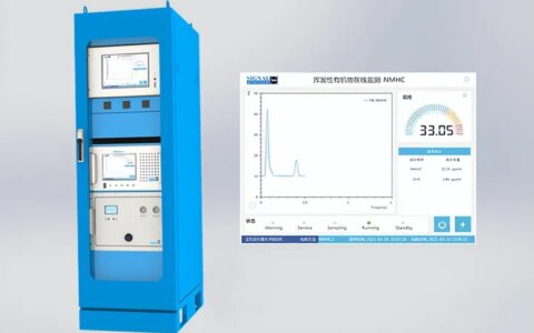 厂界VOC在线监测系统的特点和优势-在线voc监测设备厂家