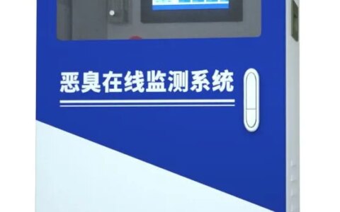 检测tvoc	厂界voc在线监测系统	vocs污染源在线监控系统	农业小型气象监测站	挥发性有机物vocs在线监测系统-voc在线监测技术标准有哪些