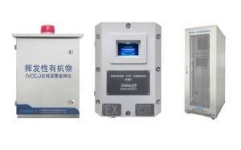 VOCs在线监测系统安装要求-voc在线监测设备验收步骤