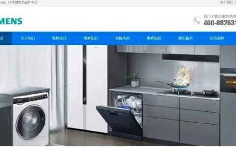 注意！你打的这些400电话，有可能是假的……（400电话啥意思）