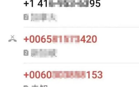 这组数字开头的电话和短信，不是推销就是诈骗！（诈骗电话以什么数字开头）