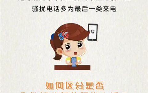 终于知道“95”开头的电话都是谁打的了：有些还真得接（+95开头的电话）