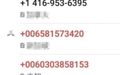 防范诈骗 姚你同行 | 警惕1069”“95”“00”“+”“400”开头的电话或短信（1069诈骗短信）