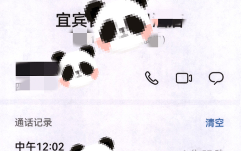 当来电褪去了“00”开头的外衣，本地电话也可能是诈骗电话！（来电显示00开头是诈骗电话吗）