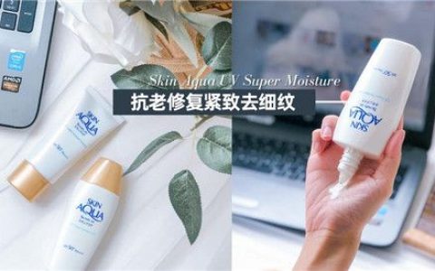 让自己更年轻更漂亮 8款有效抗老去细纹护肤品 25岁以上必用-25岁抗衰老精华推荐