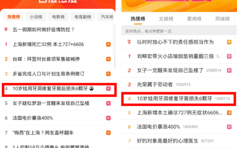 牙膏补牙洞？别轻信功能“强大”的网络商品（修补牙齿牙膏哪种好）