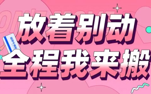 搬床和冰箱，货拉拉怎么收费？-货拉拉搬运冰箱怎么收费