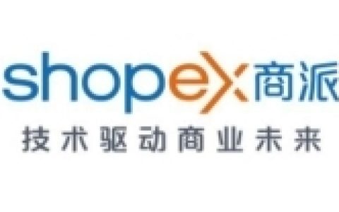 B2B2C多用户商城系统哪家好 我的三次电商系统选型之路（b2b2c模式的电商平台）