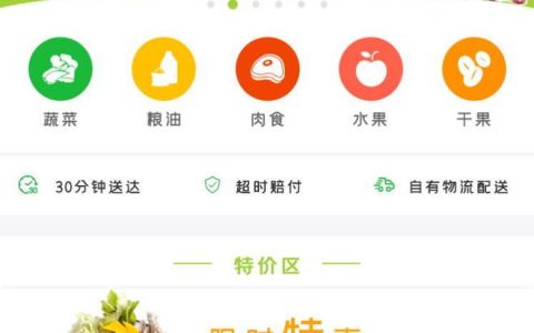 商城APP开发前必看，对多商户入驻式商城系统的深度剖析（商家入驻的商城平台有哪些）