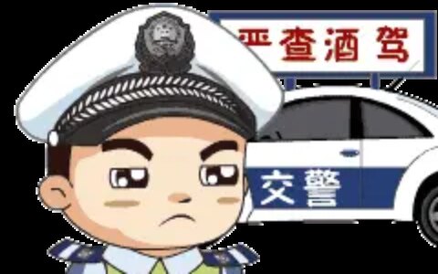 酒驾标准，看完就懂（酒驾标准2021最新标准）