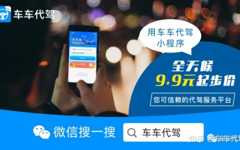 2022年最新酒驾、醉驾处罚标准来了！（2020酒驾醉驾处罚标准）