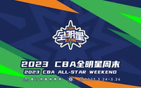 CCTV5直播！今晚19点，陶汉林单挑阿联+王哲林，郭艾伦张镇麟冲冠-陶汉林转会上海