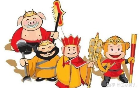 西游记中最恐怖的地方，不是狮驼岭，也不是女儿国（《西游记》中最恐怖最残忍的妖怪是哪一个?）