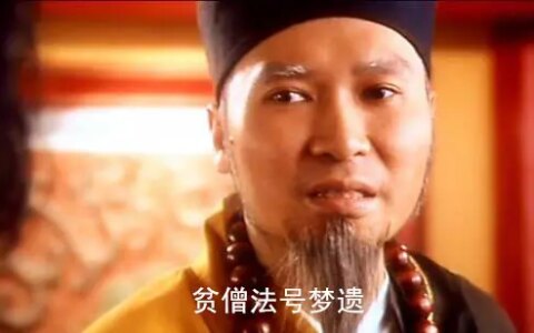 《西游记》中有哪些细思极恐的情节？（《西游记》中有哪些细思极恐的情节呢）