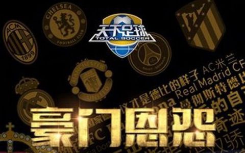 央视今日节目单，CCTV5直播天下足球豪门恩怨曼联PK拜仁+北京2022-央视1节目表今天晚上