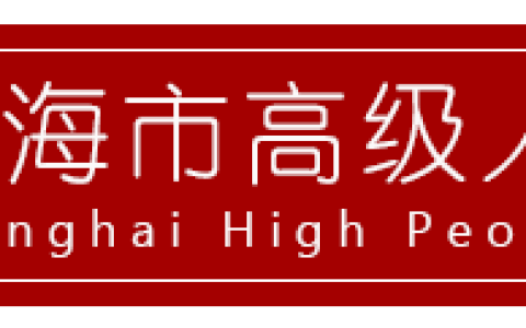 案件聚焦：“安吉”非安吉，你买的茶叶正宗吗？-安吉茶叶怎么样