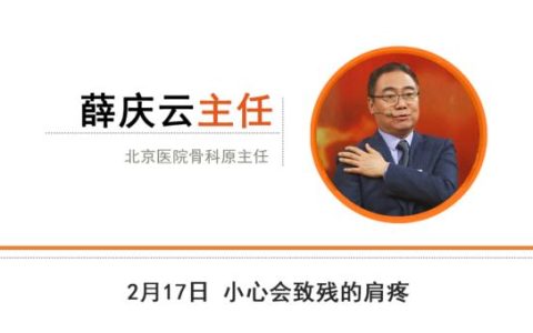 肩痛不一定是肩周炎，可能是某种致残肩病！常做一个动作，护好肩膀（肩痛怎么康复）