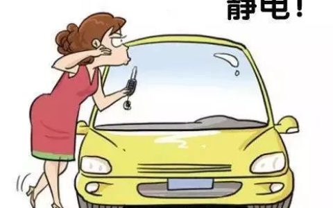 生活小窍门：几个小妙招解决静电烦心事!-怎么能解决静电