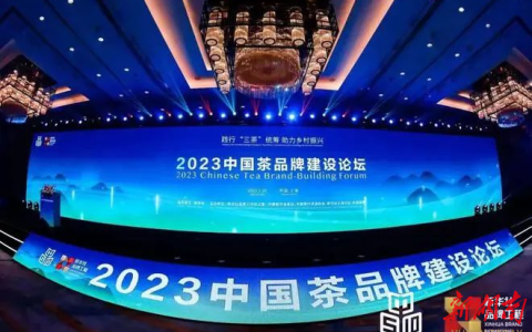 最新版“中国名茶品牌Top10 ”发布，安化黑茶上榜!（中国十大名茶品牌最新排名榜）