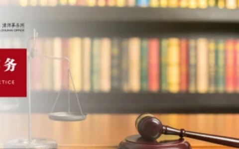 律所实务丨刑事追缴和责令退赔与民事诉讼执行衔接-刑事案件追赃后继续索要赔偿