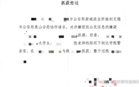 张强律师｜从一起案件谈“主动投案”的认定-主动投案是从轻还是减轻