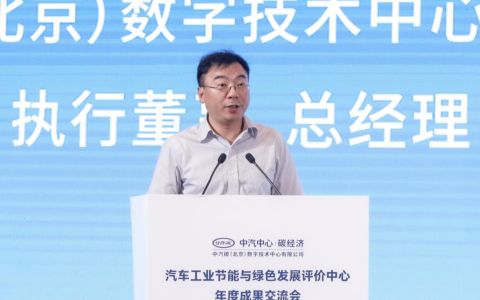 汽车碳足迹排名公布 最高的不是汽油车（汽车碳排放量计算公式）