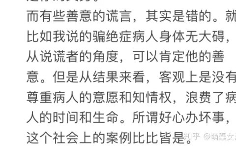 作为父亲因为我十七岁的女儿做错事，扇了她几巴掌我有错吗？-父亲扇孩子耳光属于什么行为
