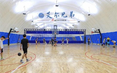 上海高端室内气膜篮球馆-上海室外篮球场有哪些