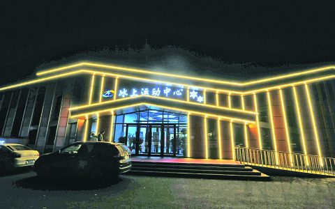 建造迅速可迁移造价低 探营现代化气膜馆-建筑迁移是如何操作的