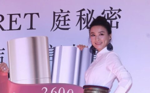 张庭夫妇旗下“TST庭秘密”涉嫌传销被查，多位明星曾是股东（张庭的tst产品真的好用吗知乎）