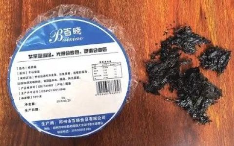 郑州一家医院食堂吃出黑线头 生产厂商、餐饮企业均有责任（在医院食堂吃出虫子怎么办）