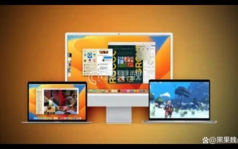 macOS 13.2.1（22D68）发布-imac 13.1