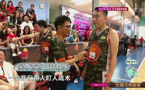 吴尊爸爸公司首度公开，仅2名员工，吴尊瞒着爸爸做主让员工放假（吴尊的儿女）