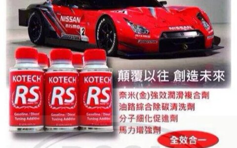 BP优途95号油自带燃油宝清洁剂，那我可不可以继续添加更好的燃油宝？-中油优途哪些加油站可以用