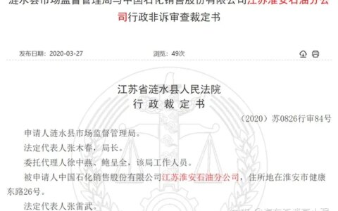 加油站一直在售的「燃油宝」是在交智商税吗？-加油站售卖的燃油宝有用吗