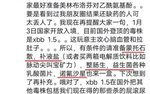 蒙脱石散：10种用途，3项注意！（蒙脱石散的主要功能）