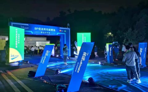 BP优途高性能燃油赋能广东市场：一路愉悦的顺畅驾驶-加中油bp优途汽油使用体验