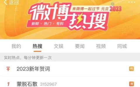 蒙脱石散登上热搜第一，网友称已经买不到，有囤的必要吗？医生提醒→（蒙脱石散效果真好）