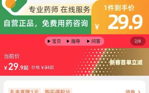 蒙脱石散被抢断货！发生了啥？医生紧急提醒（蒙脱石散好用还是妈咪爱好用）