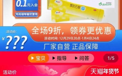 腹泻症状部分存在，蒙脱石散有必要囤吗？（拉稀用蒙脱石散止泻没有用）