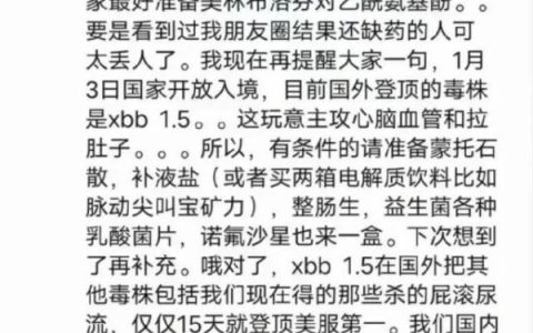 一拉肚子就喝蒙脱石散？医生紧急提醒：有副作用！（拉肚子吃蒙脱石散的作用）