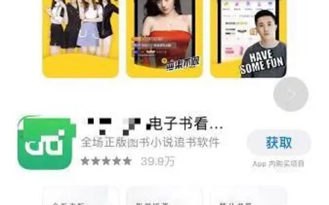 全平台下架，小红书怎么了？（小红书回应全面下架什么意思）