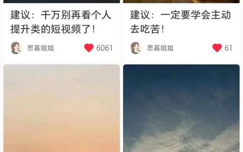 小红书一篇笔记数据崩了，但我悟了！（小红书一篇笔记火了有用吗）