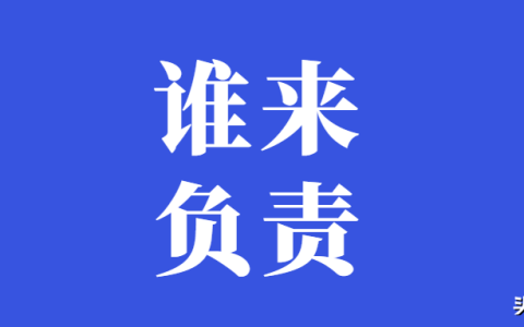 被骂上了热搜的小红书，到底该不该？（小红书上被人骂）