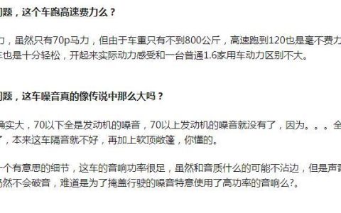 奔驰斯玛特不能上高速吗，Smart为什么这么贵-奔驰斯玛特能跑高速吗现在多少钱